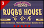 Rugby House